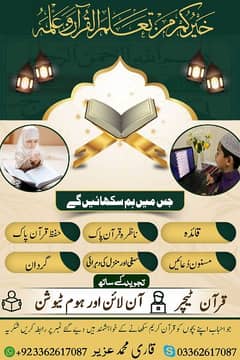Learn Quranic Courses from Qualified Tutor Connect Your kids withQuran 0