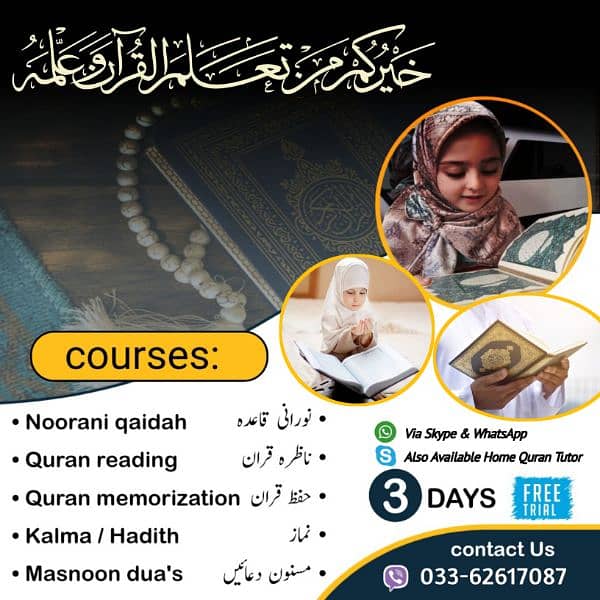 Learn Quranic Courses from Qualified Tutor Connect Your kids withQuran 1