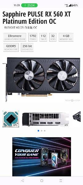 Rx570xt on sale