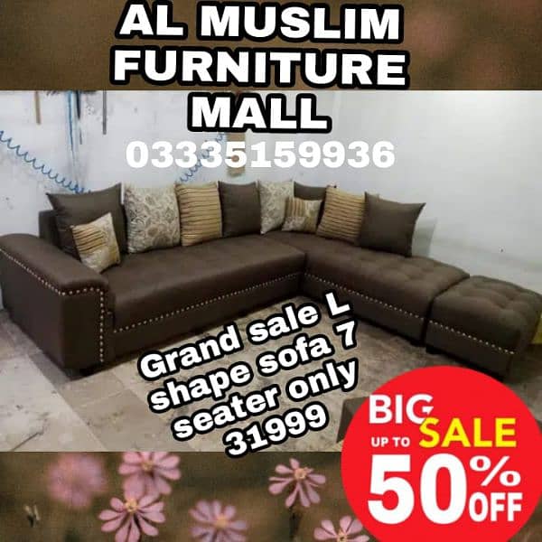 AL MUSLIM FURNITURE MALL OFFERS L SHAPE SOFAS SET ONLY 29999 7