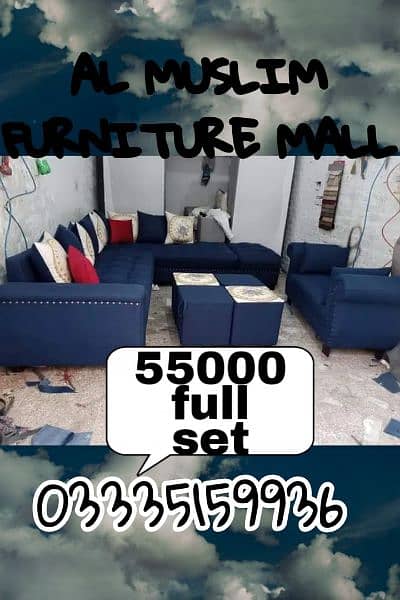 AL MUSLIM FURNITURE MALL OFFERS L SHAPE SOFAS SET ONLY 29999 11