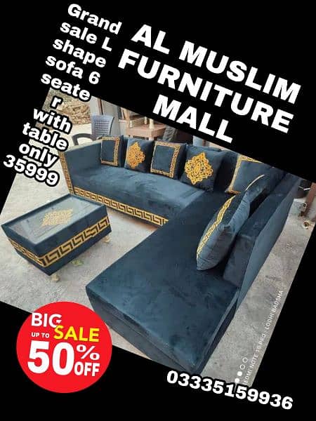 AL MUSLIM FURNITURE MALL OFFERS L SHAPE SOFAS SET ONLY 29999 15