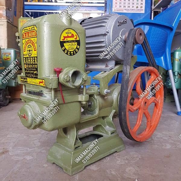 1HP 2HP Rahber Rehber Jawed water suction donkey piston pump motor 1