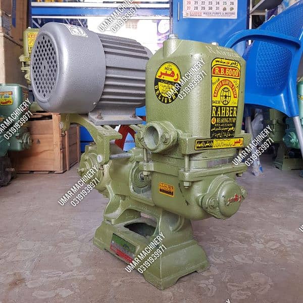 1HP 2HP Rahber Rehber Jawed water suction donkey piston pump motor 4