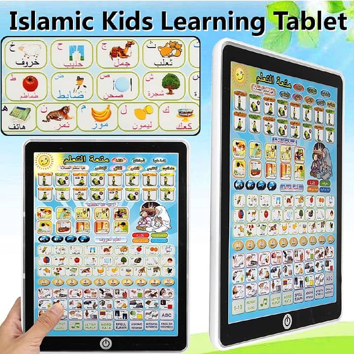 Kids Islamic Education Learning Tablet Multi Features 03020062817 1