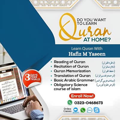 Online Quran Teacher Available