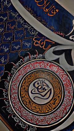 Islamic Calligraphy Painting Handmade Painting Wall Art