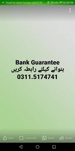 Bank Guarantee 0