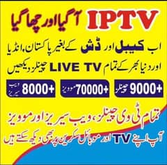 iptv Services - 4k hd fhd UHD Tv - 3D Dubbed Movies - All Web Series