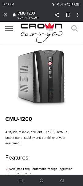 CMU-1200 CROWN UPS/Power Supply 2