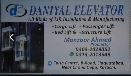 Elevator/ lift installation and mentenance