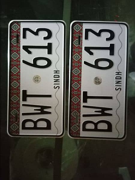 car number plates 1