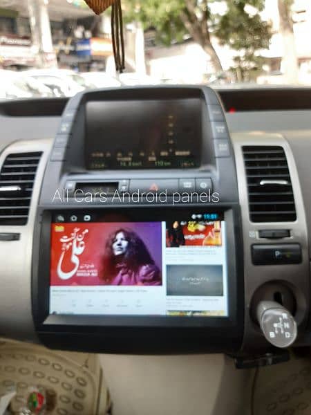 Honda Cars Android panels 7