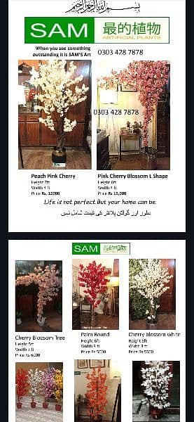 indoor Artificial plants ,  A+ quality. Delivery Available in Lahore 1