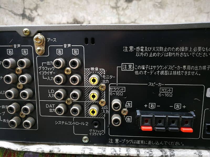 sansui amplifier A-900XV 5