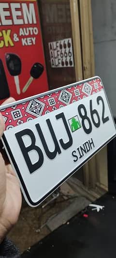all car new emboss number plate A plus copy 7 star and making house