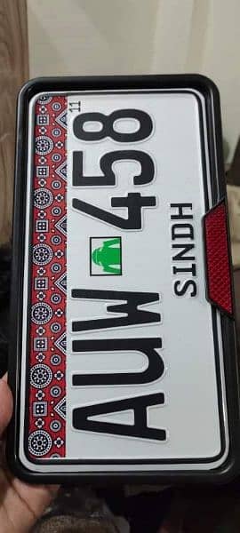 all car and baike new embossed Number plate 3