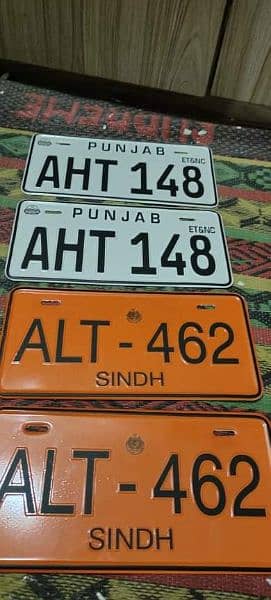 all car and baike new embossed Number plate 1