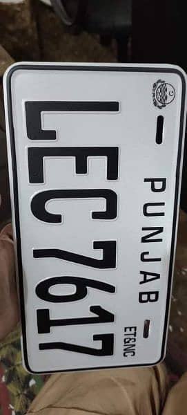 all car and baike new embossed Number plate 13