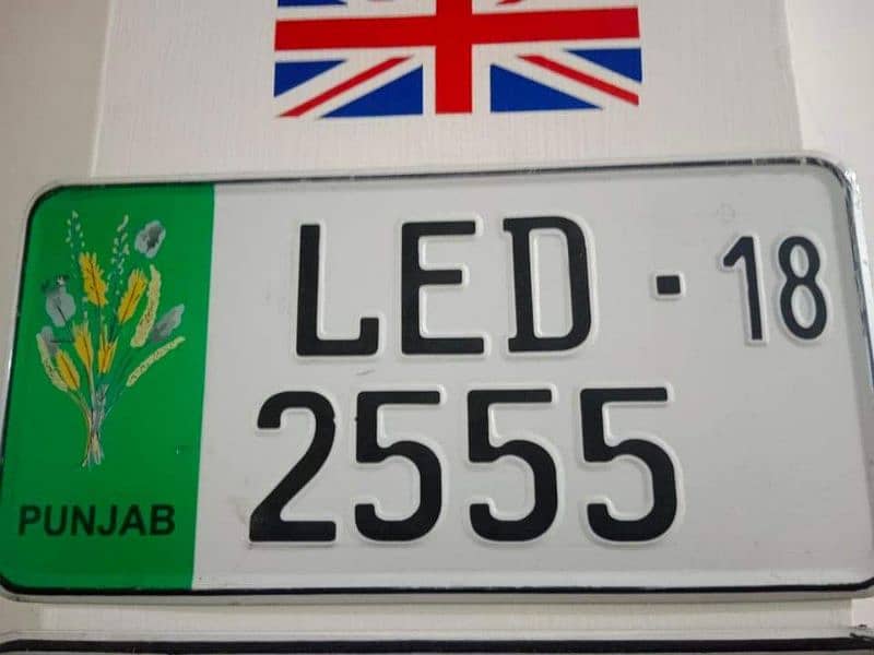 all car and baike new embossed Number plate 14