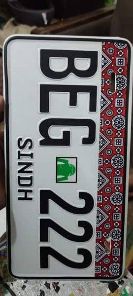 all car and baike new embossed Number plate 16