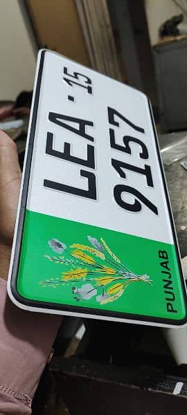 all car and baike new embossed Number plate 17