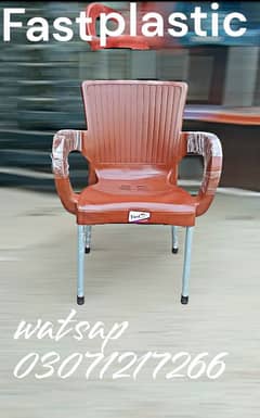 Relaxo plastic chair