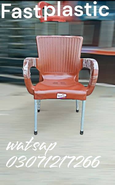 Relaxo plastic chair 0