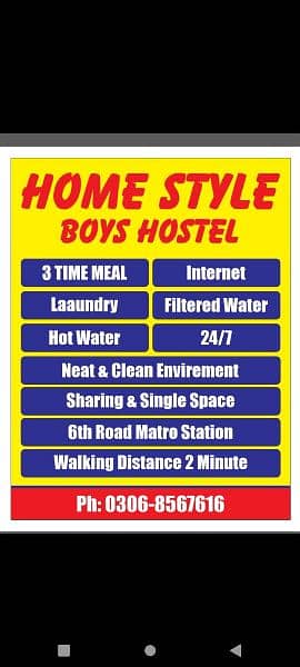 Home style boys hostel 5