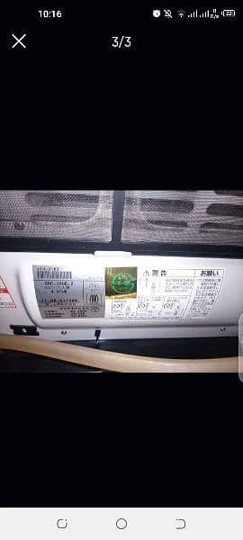 Japani blur heater 4.0 btu newly purchased 0