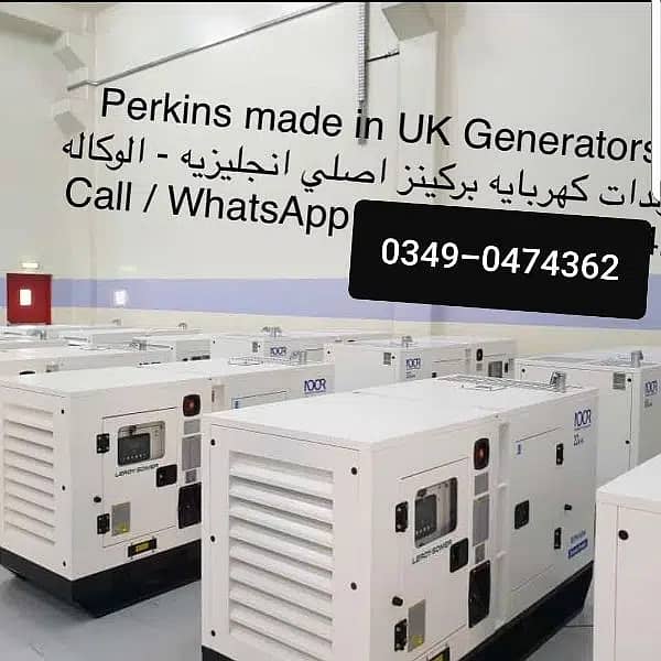 300kva/400kva Generator ( 10kva to 3500 Perkins Cummins Caterpillar) 5