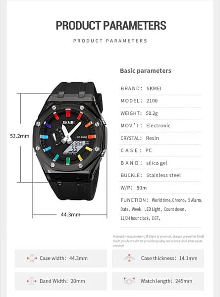 Skmei 2100 watch model like casio 5