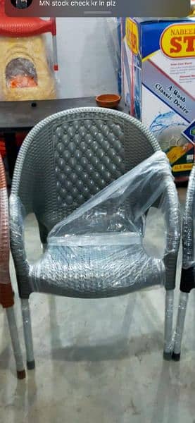 Plastic Rattan Chair outdoor 03115799448 2