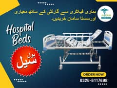 Manufacture Hospital Furniture Patient Bed Medical Bed Surgical Bed