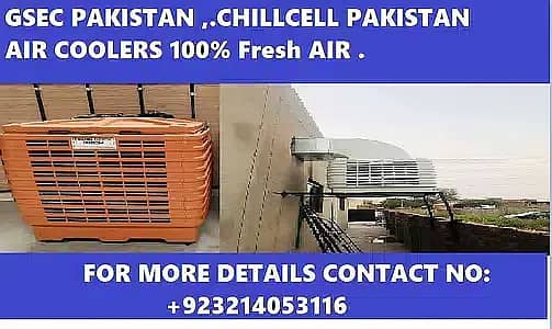 Duct Cooler|Ducted Evaporative |Duct in Pakistan 4