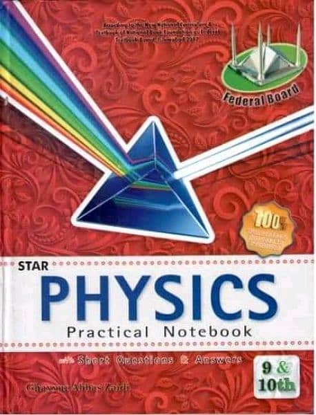 We make practical notebooks Matric, FSC 1