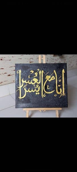 beautiful gold leave painting calligraphy