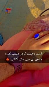 K.u meer