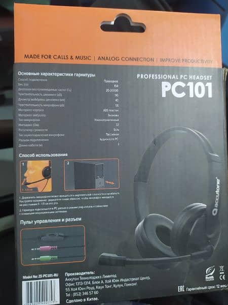 accutone headphone PC-101 3