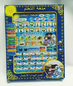 Educational Islamic Tablet Teaches Prayer Arabic and English Spellings