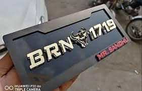 fancy number plates are avalaible 03473509903 17