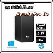 Open box HP 285 Pro G8 MT Ryzen 7 5700G /Ryzen 5 5600G Complete Pc 1