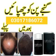 caboki  Hair Fiber 25. gm Dark Brown and Black Available 03017186072