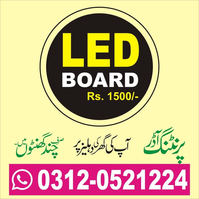 LED Board/Backlight Board/Front Light board/Neon Board 8