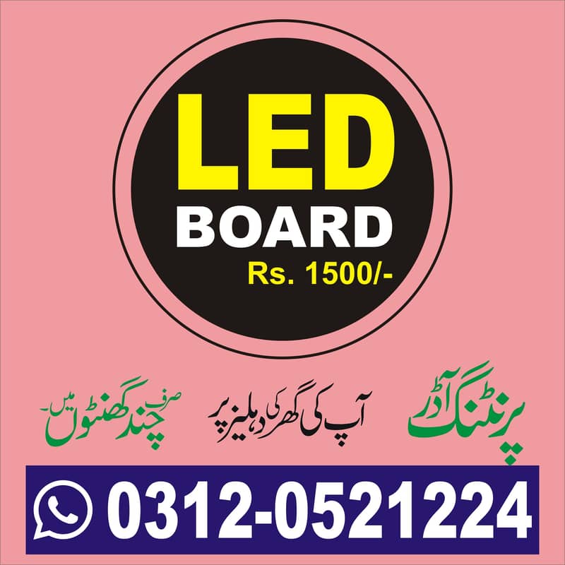 LED Board/Backlight Board/Front Light board/Neon Board 9
