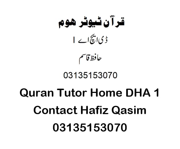 Quran Tutor Home and Online DHA - 1 0