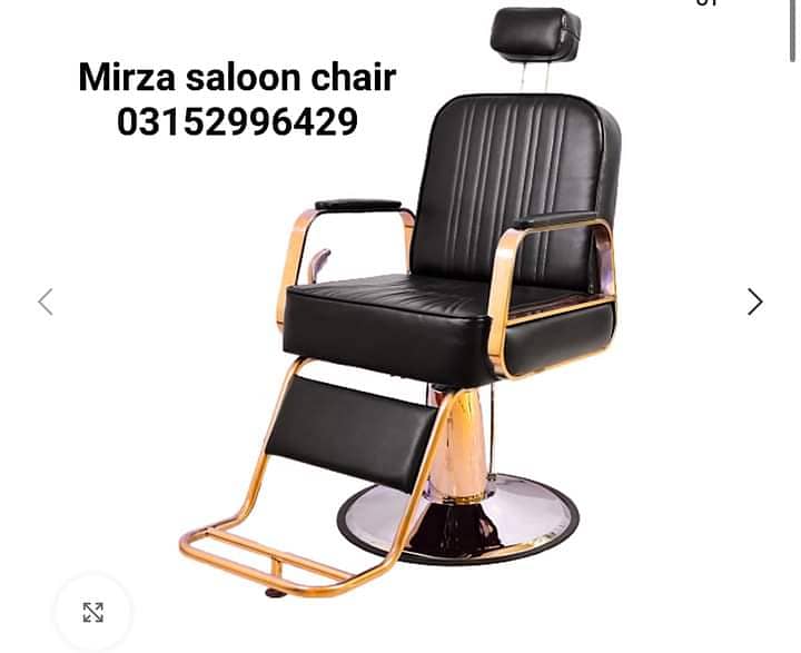 Saloon chair / Barber chair/Cutting chair/Massage bed/ Shampoo unit 14