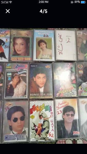 old urdu jhankar cassette 1