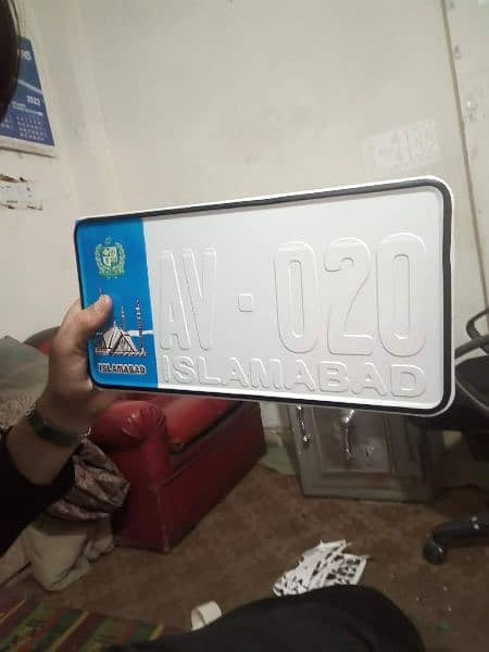 costume viehcal number plate || new emboss number plate|| 2