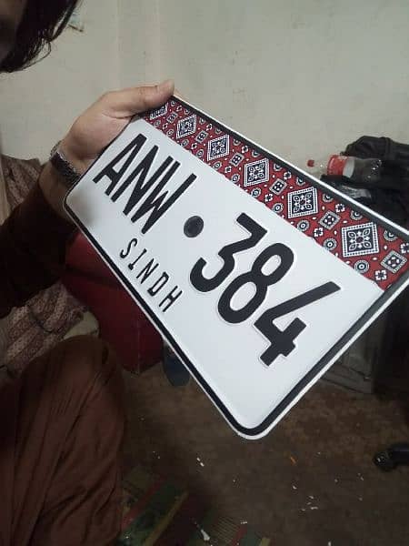 costume viehcal number plate || new emboss number plate|| 4